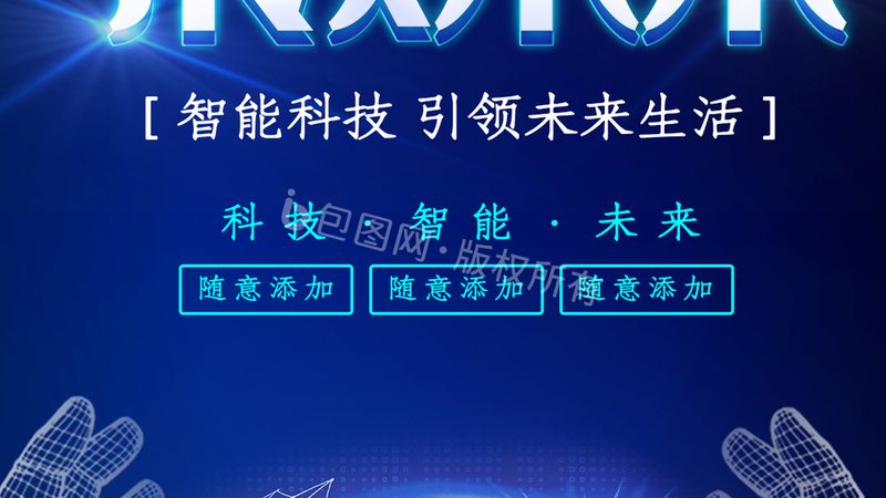 制造业工业互联网解决方案：构建智能生产新格局